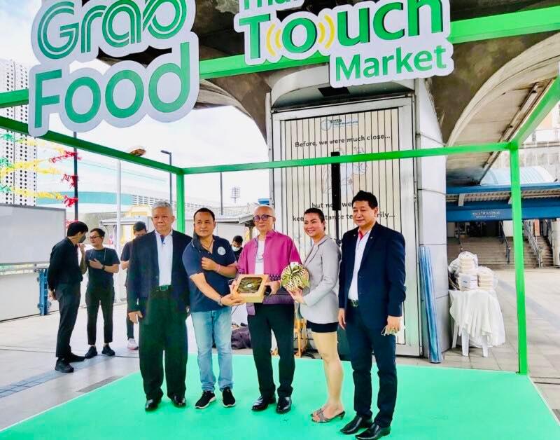 แพปูโชคอุดมรัชฏ์ ร่วมกับ Grab Food